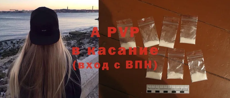 Купить закладку Заволжье Псилоцибиновые грибы  Cocaine  А ПВП 