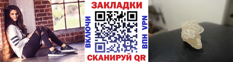 Где купить Заволжье ГАШ  Cocaine  СК  Канабис  Метамфетамин  Меф мяу мяу  Амфетамин 