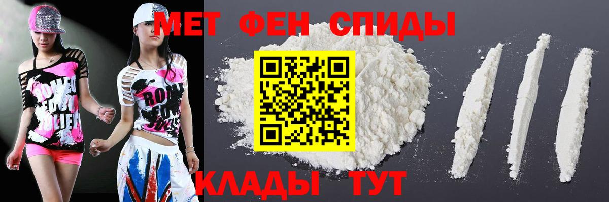 Amphetamine VHQ  ссылка на мегу зеркало  Amphetamine  Заволжье  Вход с VPN 