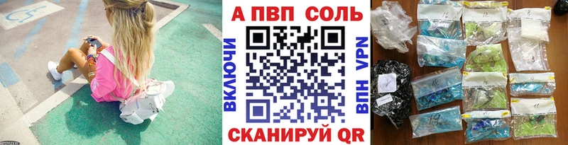 blacksprut tor  Заволжье  Alpha PVP СК 