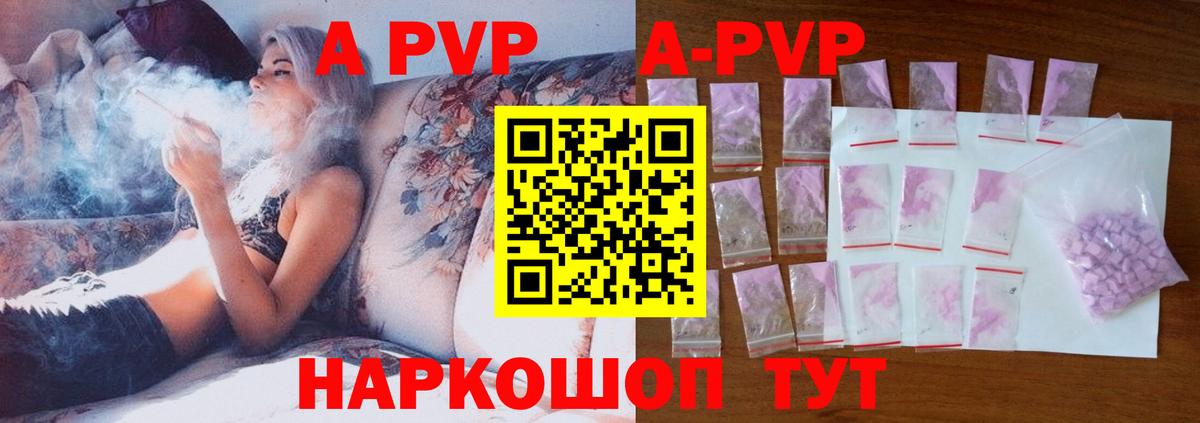 A PVP мука Заволжье