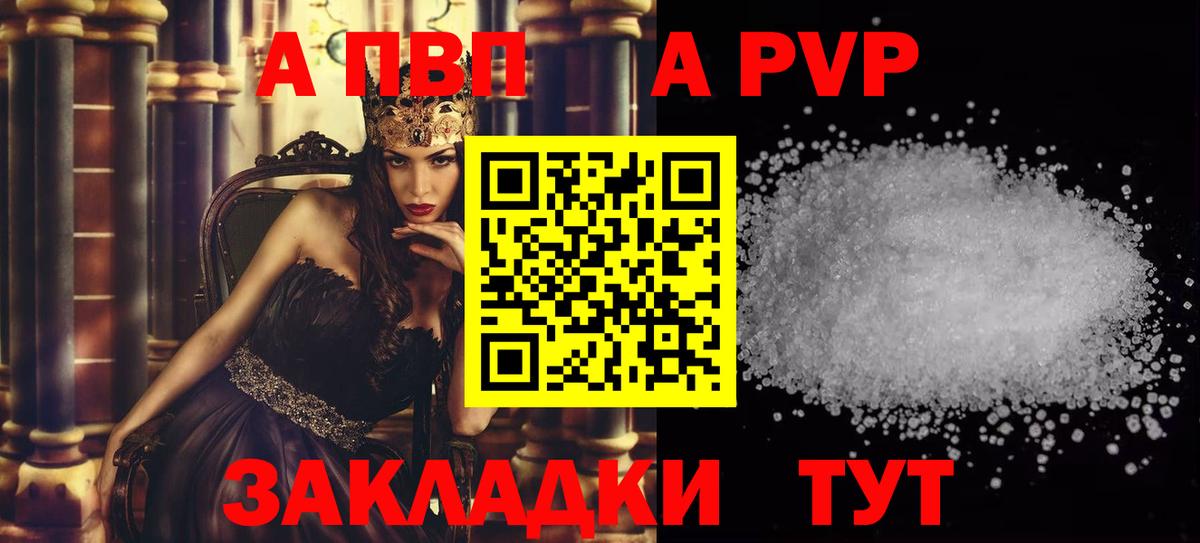 MDMA Заволжье