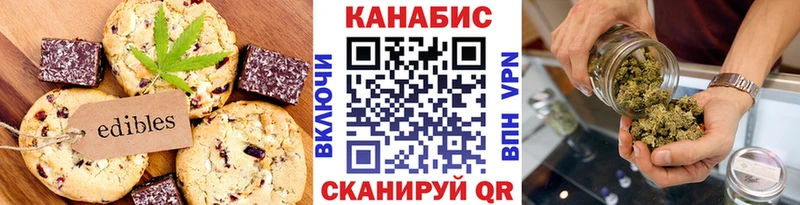 Печенье с ТГК конопля гидра ссылки Заволжье