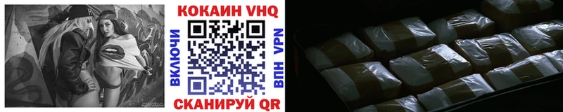 купить  сайты  Заволжье  COCAIN Перу 