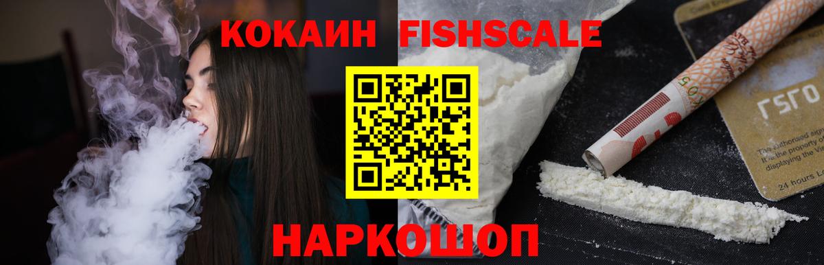Кокаин Перу Заволжье
