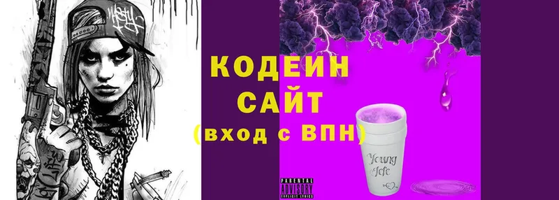 Codein напиток Lean (лин)  Заволжье 