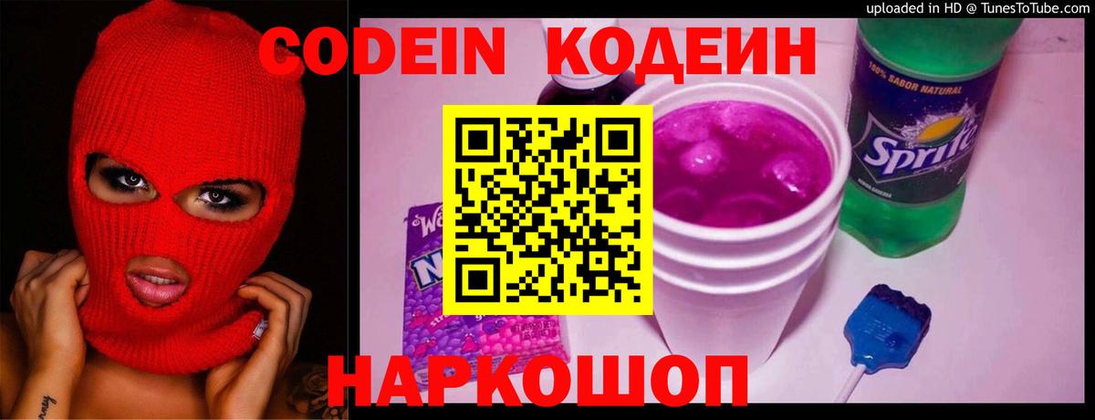 ГАШИШ  Заволжье  НБОМе  ГАШ  МДМА  Вход с VPN  COCAIN  Меф кристаллы  ТГК  Каннабис 