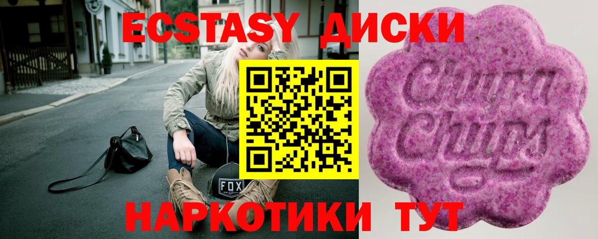 Ecstasy Дубай Заволжье