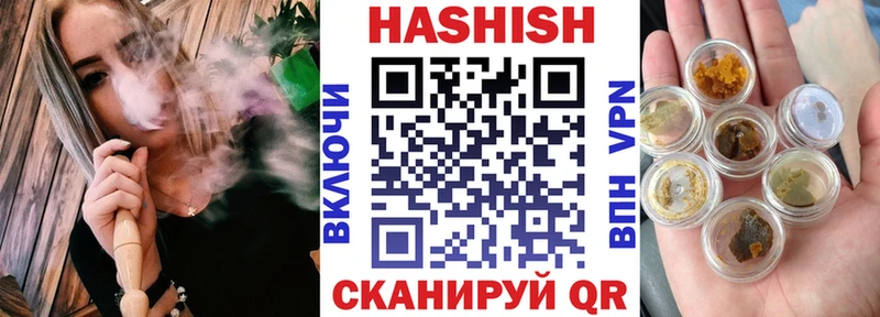 Гашиш убойный  купить наркотики цена  Заволжье 
