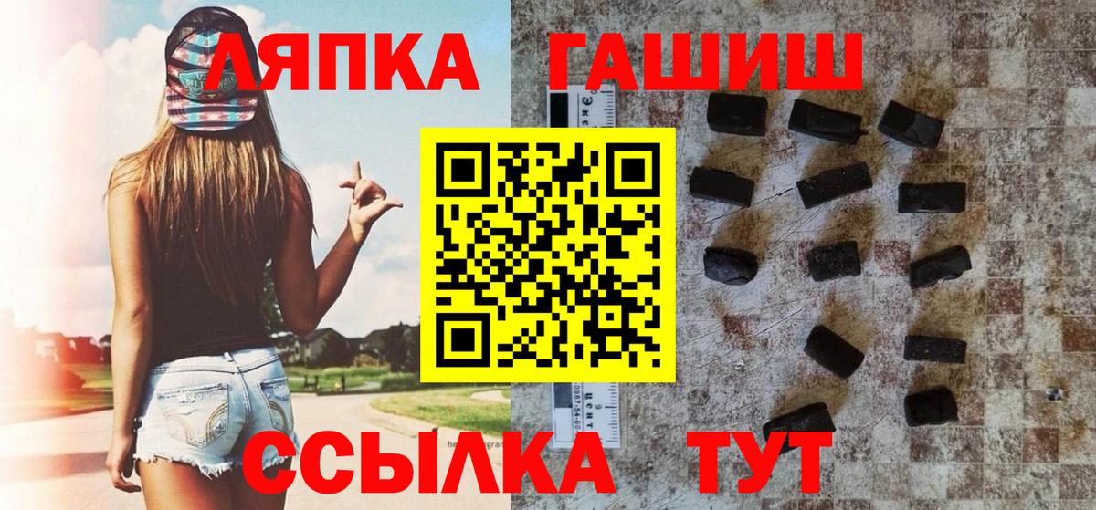 Гашиш Premium  ГАШИШ индика сатива  Заволжье  Вход с VPN 