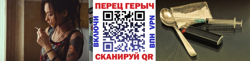 закладки  Заволжье  Героин герыч 