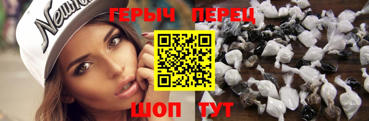 Героин Афган  Героин  Заволжье 