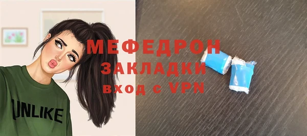 а пвп мука Елизово