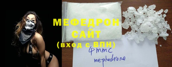 mdpv Ельня
