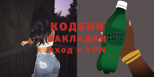 mdma Елабуга