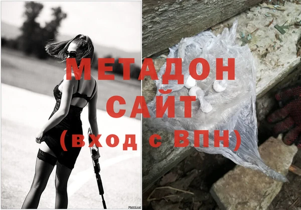 mdma Елабуга