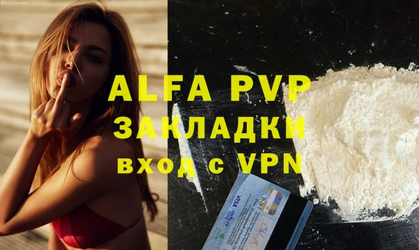 mdma Елабуга