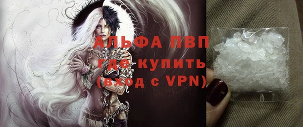 а пвп мука Елизово