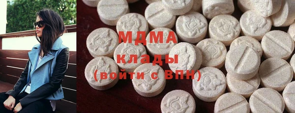 бошки Вязьма