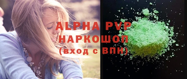 а пвп мука Елизово
