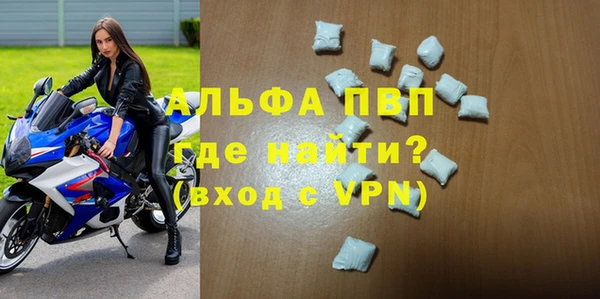 а пвп мука Елизово