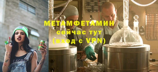 а пвп мука Елизово