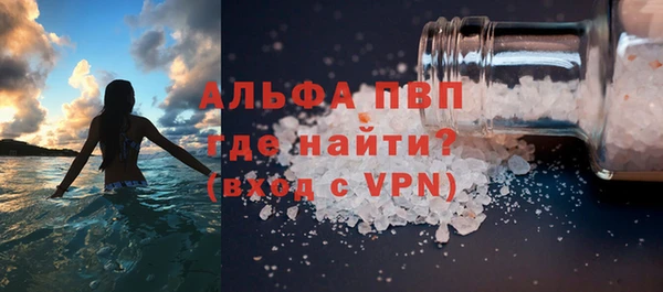 а пвп мука Елизово