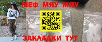 спиды Волжский