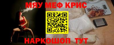 таблы Волгодонск