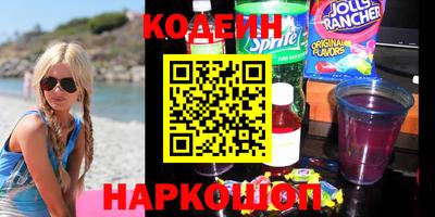 героин Волжск