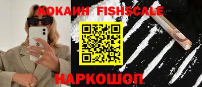 шишки Бугуруслан