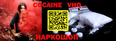 таблы Волгодонск