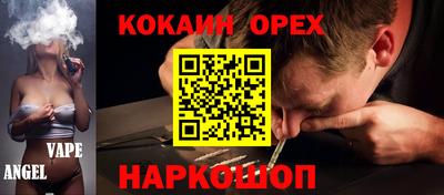 спиды Волжский