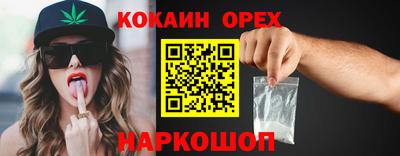 спиды Волжский