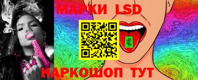 таблы Волгодонск