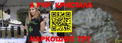 мескалин Будённовск