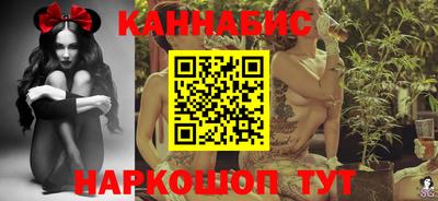 таблы Волгодонск
