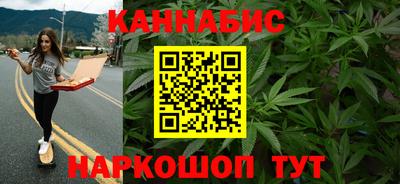 мескалин Будённовск