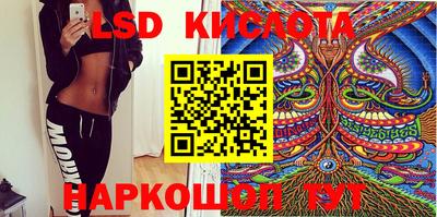 спиды Волжский