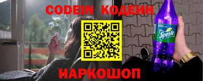спиды Волжский