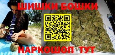 мескалин Будённовск