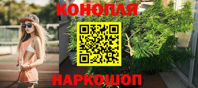 шишки Бугуруслан