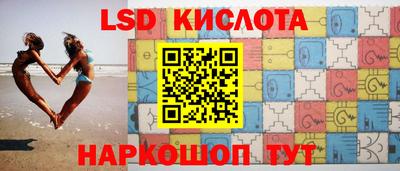таблы Волгодонск