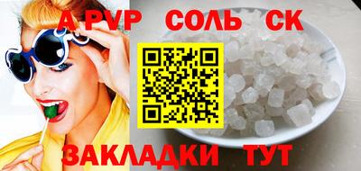 шишки Бугуруслан