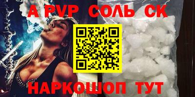 таблы Волгодонск