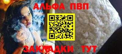 гидра Канаш
