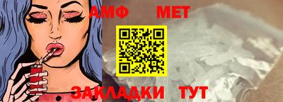 таблы Волгодонск