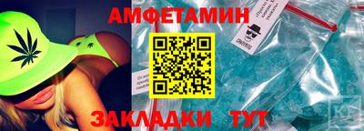 героин Волжск