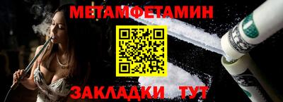 таблы Волгодонск
