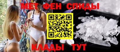 спиды Волжский